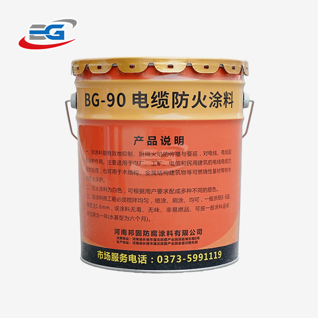 fire retardant cable coating